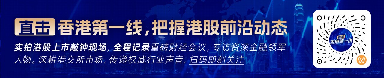 花旗——建滔集团(0148.HK)——纳入30日上行催化观察(附下载)